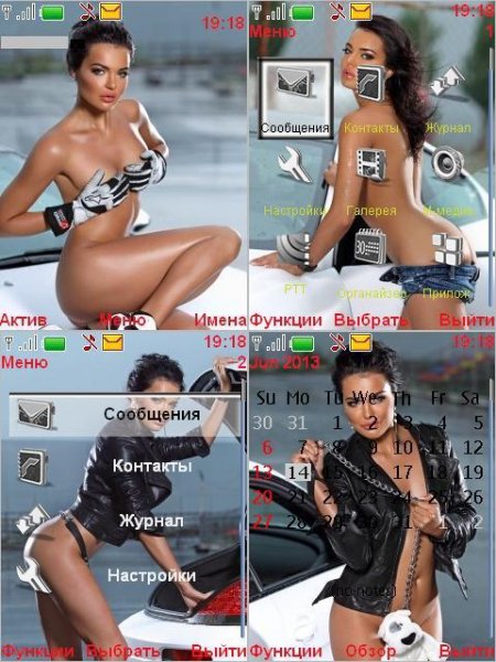 Инесса Тушканова 3