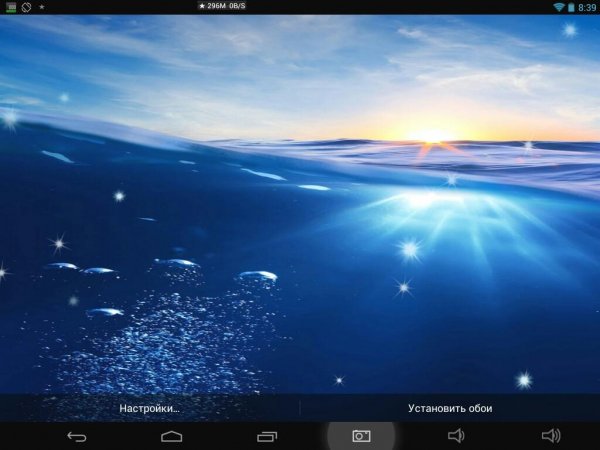 Blue Live Wallpaper 3.0