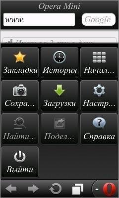 Opera Mini 6.5 (NEW)