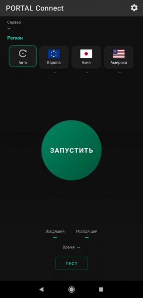 PortalConnect-1.1.6