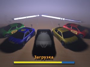 minicars setup