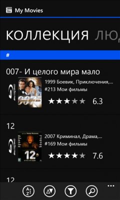 My Movies v1.0.1.1