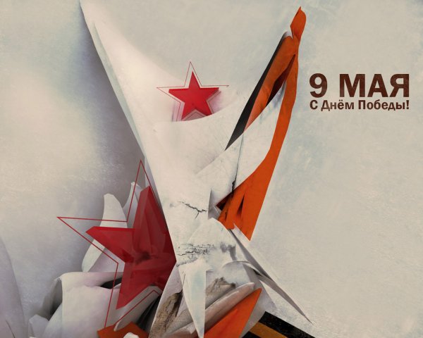9 мая обои ПК