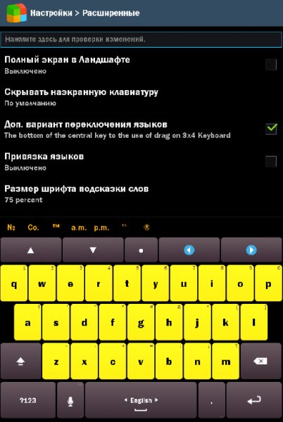 Dodol Keyboard 1.42 Мod