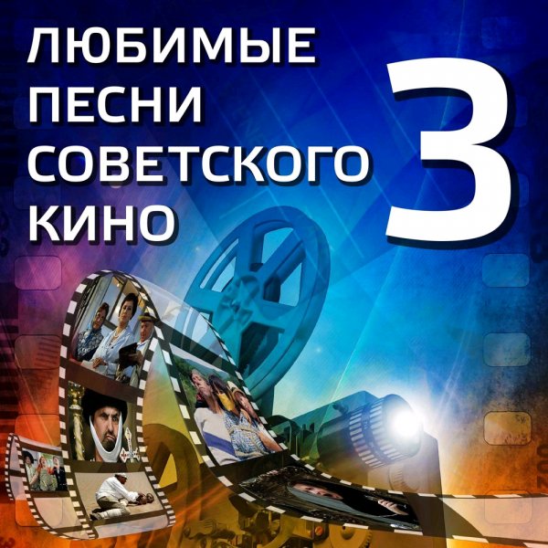 Главная тема из фильма Большая перемена (Вариант 2)