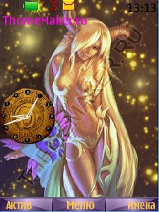 deva