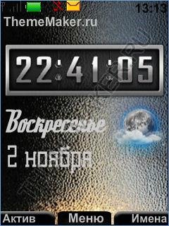 B-37 День-ночь