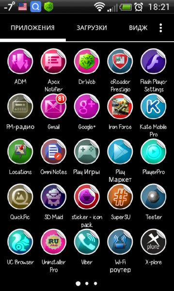 perfect sticker-icon-pack-1.0