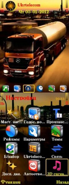 Mercedes Аxor