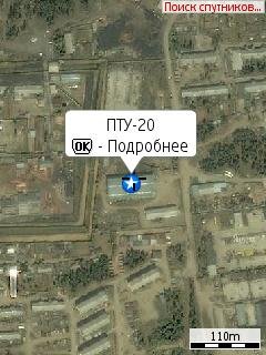 Яндекс.карты.C5-00