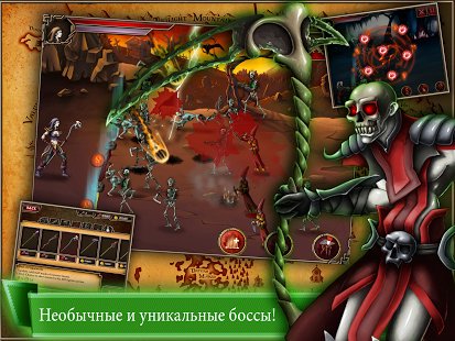 Dawnkeeper v.1.0.1