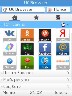 UC Browser V9.0.1.303 Java pf69 (13052414)