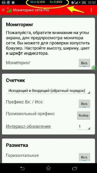 Network Monitor Mini Pro v1.0.143