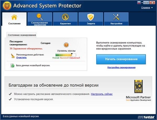 Advanced.System.Protector.2.1.1000.1415