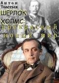 SHerlok Holms prekrasnyj novyj mir file