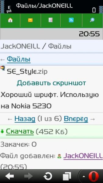 SE Style