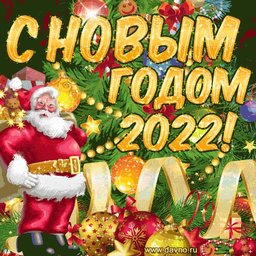 noviy-god-2223