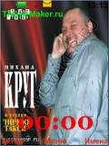 Mihail Krug