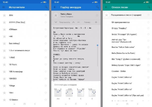 AmDm v1.0.8