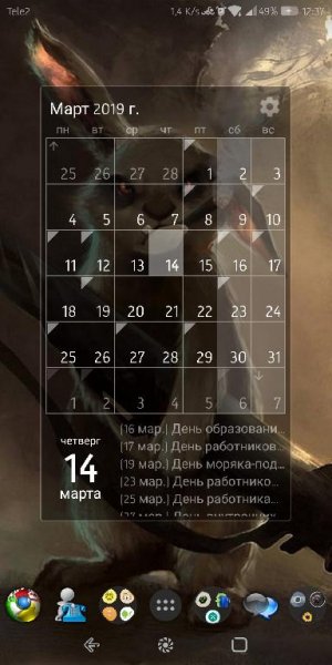 Widget Calendar 1.29 Full