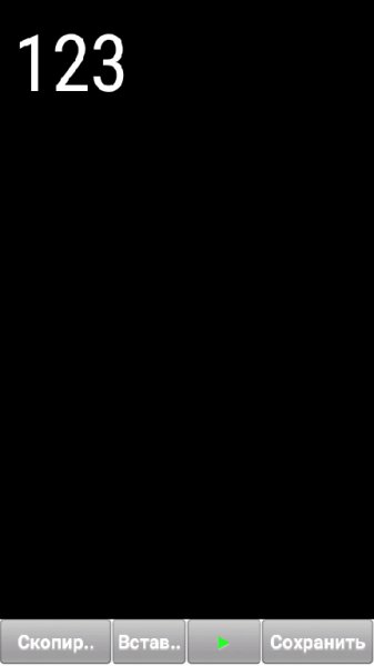 Text Editor 6