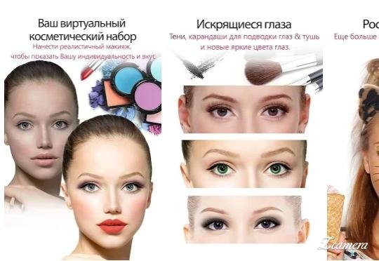 youcam makeup