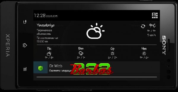 Notification Weather Premium v2.7.2