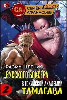 Фантастика 2023-71. Компиляция