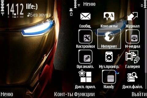 Iron man