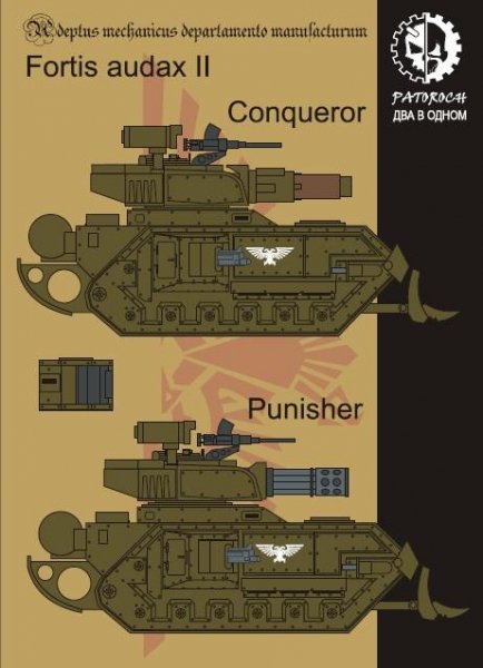 Fortis audax II