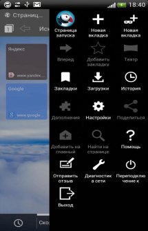 Puffin Web Browser PRO v9.4.1.51004 Extra Mod AOSP No Google