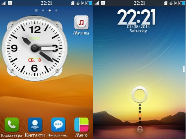 MIUI V5 PRO