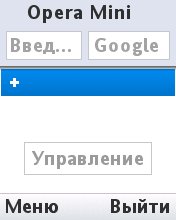 OM-8.0 Screenshotter Version UA