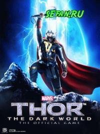 Thor DW 240 lg