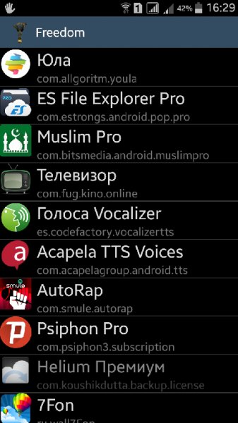 freedom-1.4.7