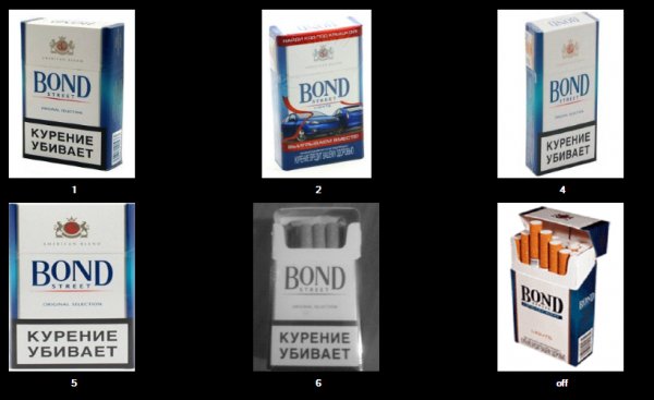 синий BOND сигареты