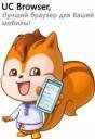 UCBrowser-v9.0(beta)