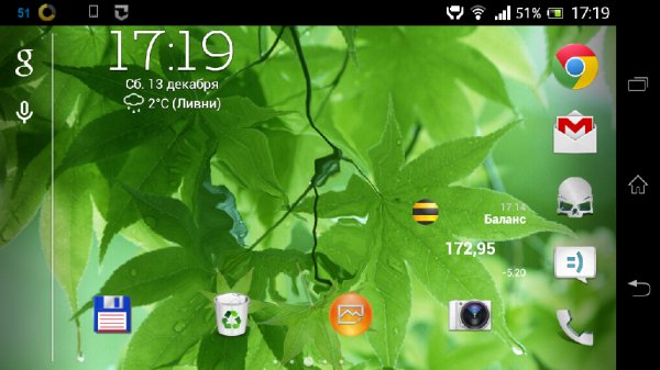 Лист.v.1.0.3.b.4.crk.ADS.Removed