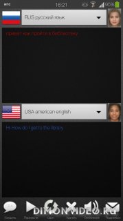 SpeechTranslator 2.4