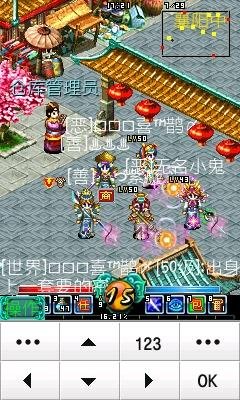 Swordsman-2 RUS-v1