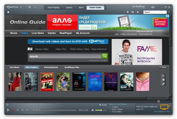 RealPlayer