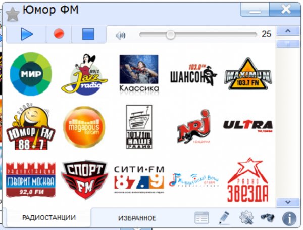 Радиоточка Плюс 16.0 + Portable