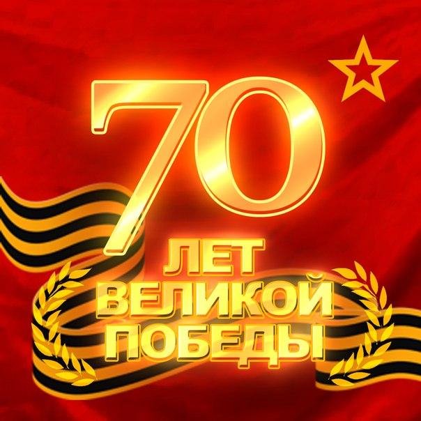 Лев Лещенко День Победы