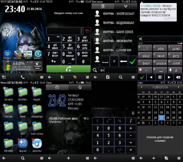 x640 Wolveshorde s60v5