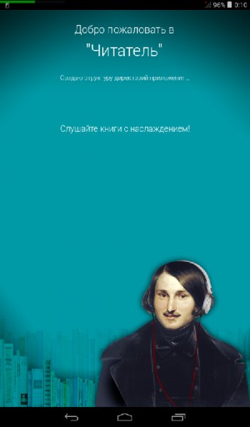 Читатель+v0.50beta mod24 Maria