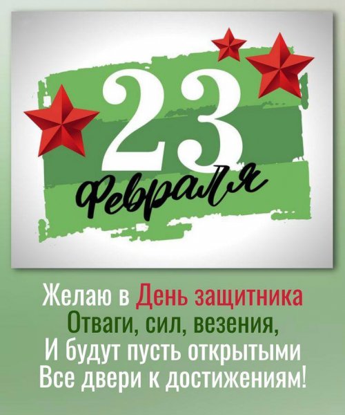 IMG 20250223 064652 164