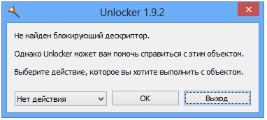 Unlocker1.9.2