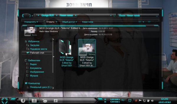 InfoPane Mover x86