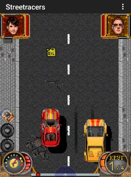 StreetRacers