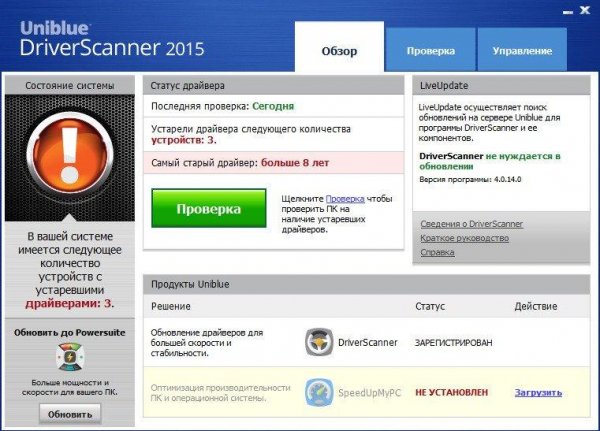 driverscanner
